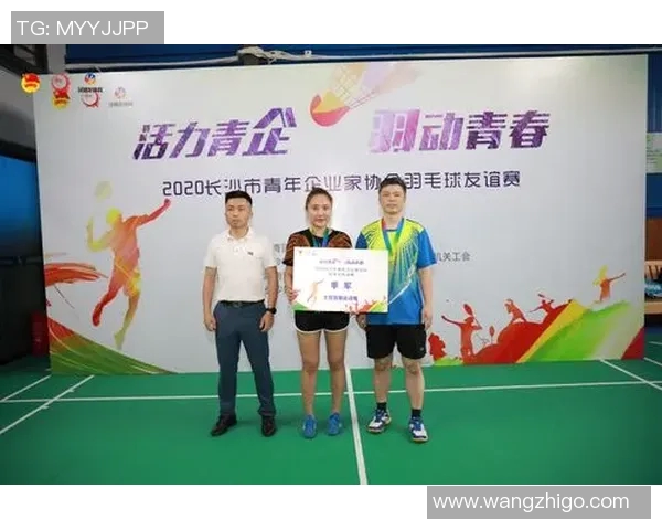 深入分析杭州羽毛球队与西安羽毛球队比赛的关键经验与教训